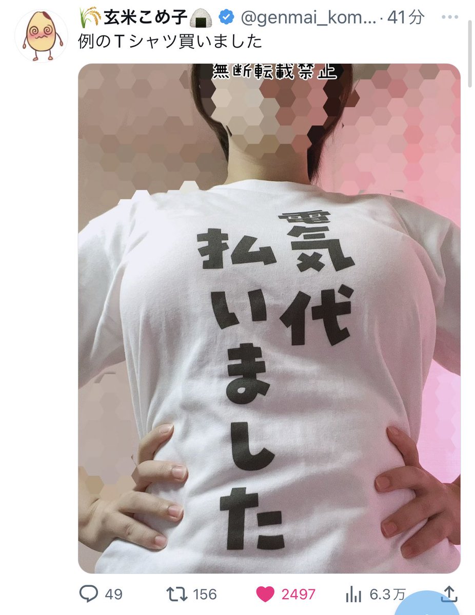 syrupchan0_sub's tweet photo. 圧倒的差を見せつけられて泣いてる。 https://t.co/SESGOc3kYs