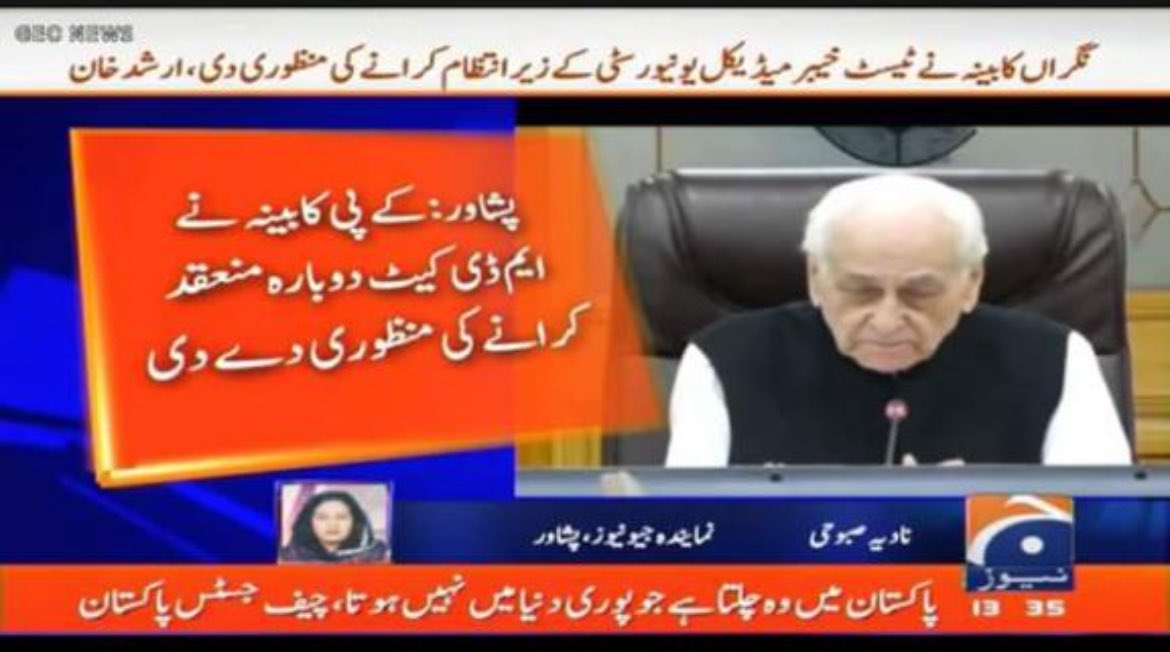 amber_twilight3's tweet photo. 🚨M D C A T A L E R T🚨
ایم ڈی کیٹ ٹسٹ منسوخ
صوبائی کابینہ نے ایم ڈی کیٹ ٹسٹ دوبارہ لینے کی منظوری دے دی.
#MDCAT2023 #reconducted
#WelcometoIndia #BabarAzam𓃵 #PakisCricketTeam #Pakistan #CWC2023 #WC2023 #Hyderabad #BabarAzam𓃵 #CricketWorldCup #ICCWorldCup https://t.co/pwPjqgW4v4