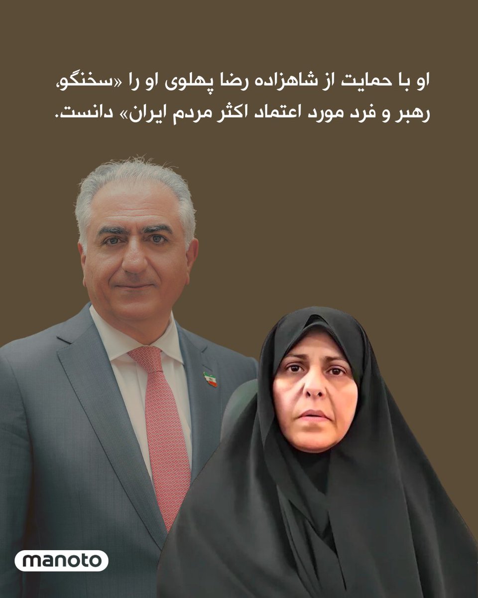 RayanAmiri's tweet photo. دلیل ترس رژيم آخوندی از #فاطمه_سپهری : https://t.co/sCWGOxkjmE