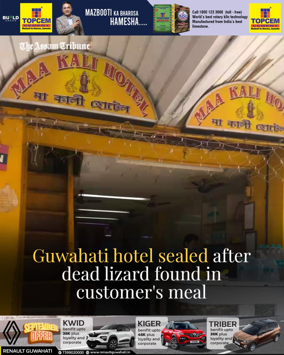 assamtribuneoff's tweet photo. Two days after the unsettling discovery of a deceased lizard in a patron's rice thali at Maa Kali Hotel in the Paltan Bazar area, the Guwahati Municipal Corporation (GMC) took decisive action on Thursday.
https://t.co/Xe5uW0uCm7
#TheAssamTribune #deadlizard https://t.co/jVMn310IYJ