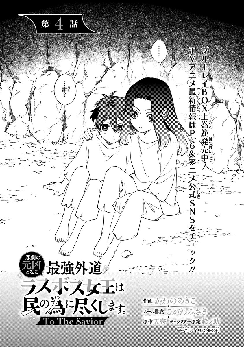 ゼロサム編集部 on X: ゼロサム編集部 on X: