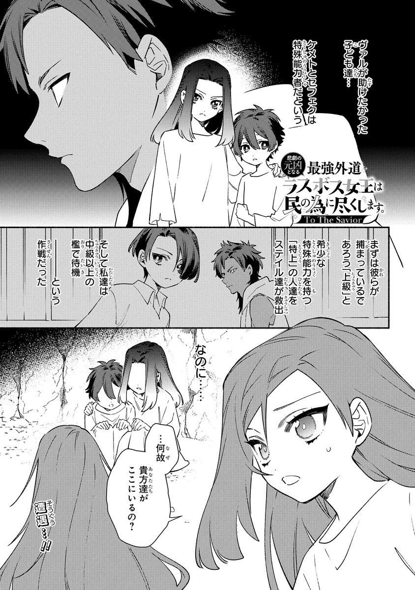 ゼロサム編集部 on X: ゼロサム編集部 on X: