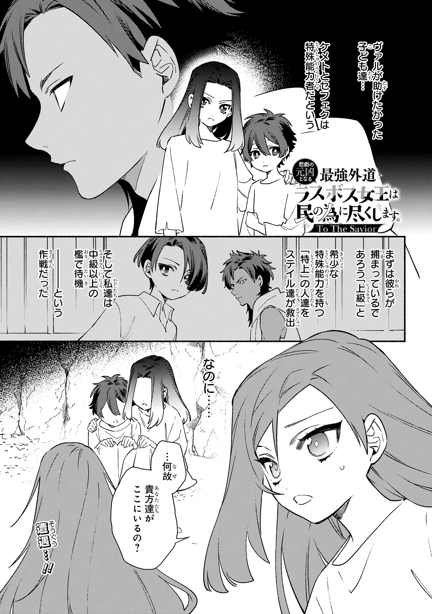 闇の帝王が遊んでいた竹トンボ 闇の帝王が遊んでいた竹トンボ 闇の帝王が遊んでいた