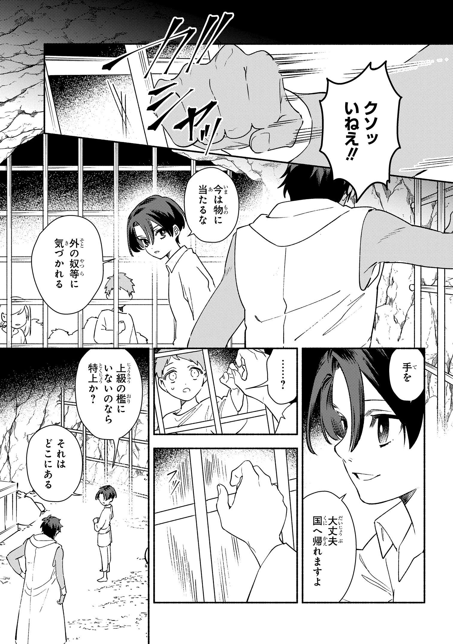 ゼロサム編集部 on X: ゼロサム編集部 on X:
