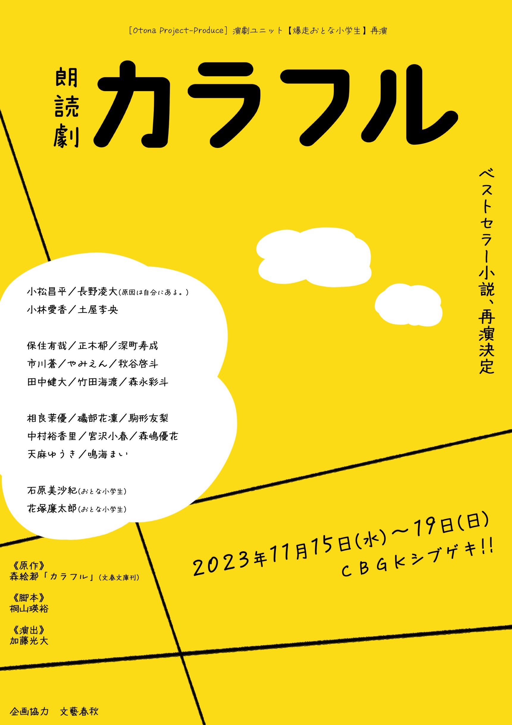 人気の新作 深町寿成official on X:  その他