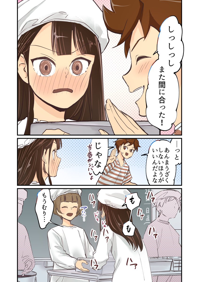 (2/2)
