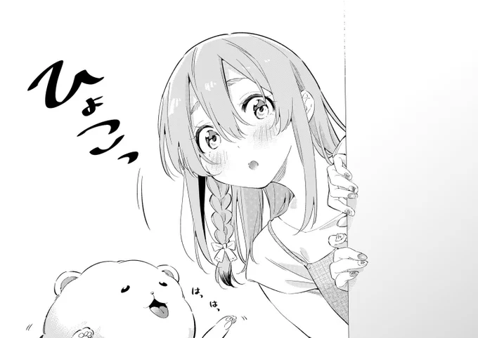なんか唐突に墨ちゃん🌸 