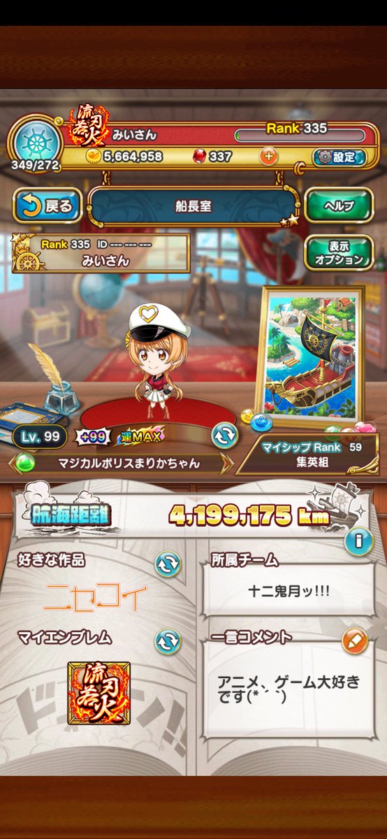 miisan_515's tweet photo. 今回、ジャンプチのチームに入れてもらえる所がないか探しております。
学業などが忙しい為、運MAXが少ないのが短所だと思っているのでそういう部分を伸ばせる所に行きたいです。決闘なども中々難しいのでアドバイスくれる方が居たら幸いです。拾って下さる所があったらお願いします。
#ジャンプチ https://t.co/SIi0Sy8aJC