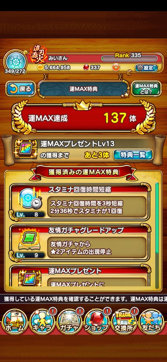 miisan_515's tweet photo. 今回、ジャンプチのチームに入れてもらえる所がないか探しております。
学業などが忙しい為、運MAXが少ないのが短所だと思っているのでそういう部分を伸ばせる所に行きたいです。決闘なども中々難しいのでアドバイスくれる方が居たら幸いです。拾って下さる所があったらお願いします。
#ジャンプチ https://t.co/SIi0Sy8aJC