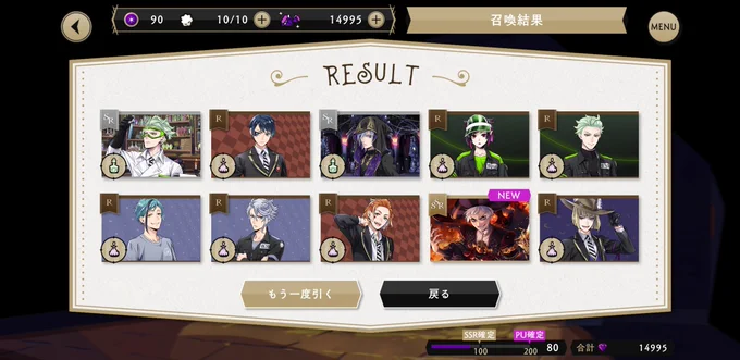 80連できてくれた□□会長と香水になった 