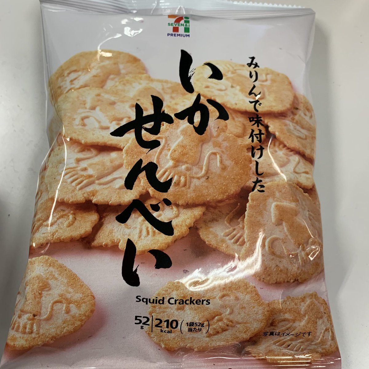 cry4the's tweet image. これが噂のいかせんびい(B)！

安定のセビンイレビンでみつけました！
これ食べながらもうひと仕事ガンビ(B)る！

#アイドルサンテンゼロ  #IDLE3
#マリオ #思わず買ってしまうお菓子
#いかせんべい #いかせんびい
#セブンイレブン
#セビンイレビン