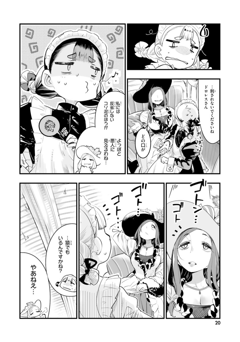 ⑤ 