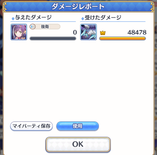 aiha_0906 tweet picture
