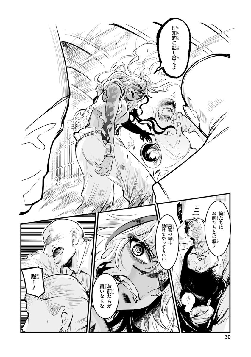 ⑦ 