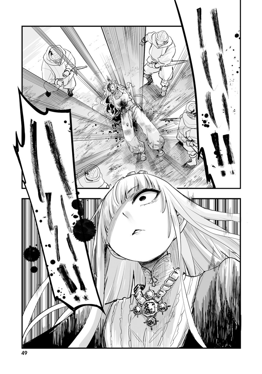 ⑫ 