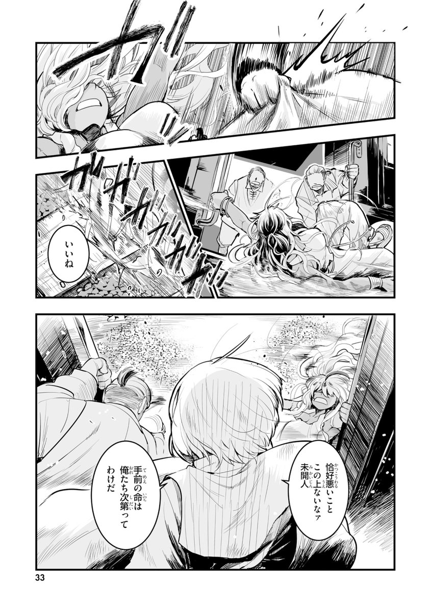 ⑧ 