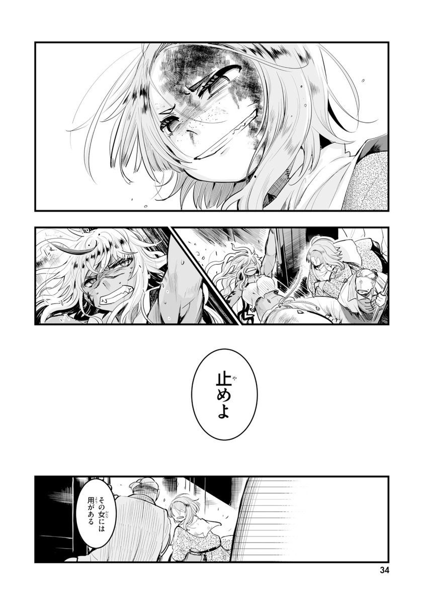 ⑧ 
