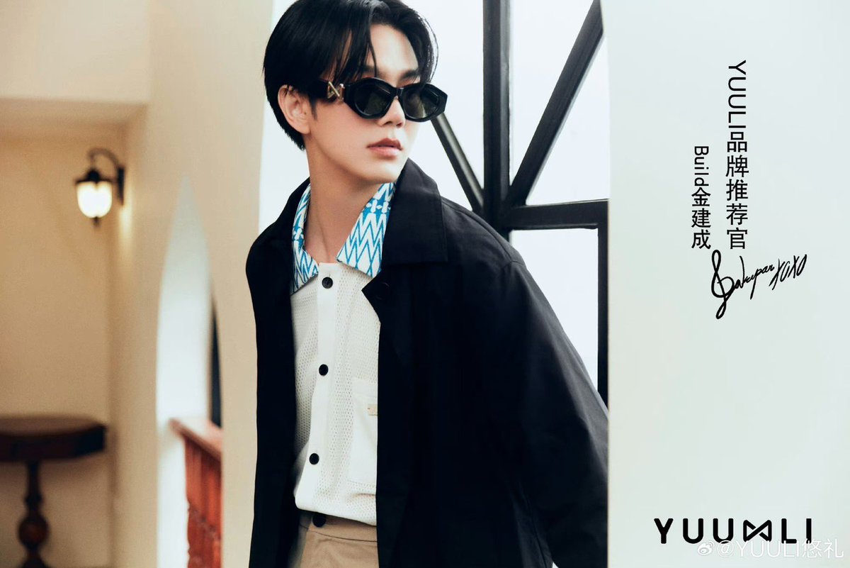 ยินดีต้อนรับ พรีเซนเตอร์สุดหล่อออพ่อค้าสุดเท่😎 กับแบรนด์ YUULI
แบรนด์แว่นตาสุดชิค
เริ่มพรีเซลล์อย่างเป็นทางการเวลา 12.00 น. พรุ่งนี้
ข้อมูลเพิ่มเติมรอได้เลย

🔗 weibo.com/5683045003/495…

#BuildJakapan <a href="/JakeB4rever/">BIU.</a> 
#Beyourluve