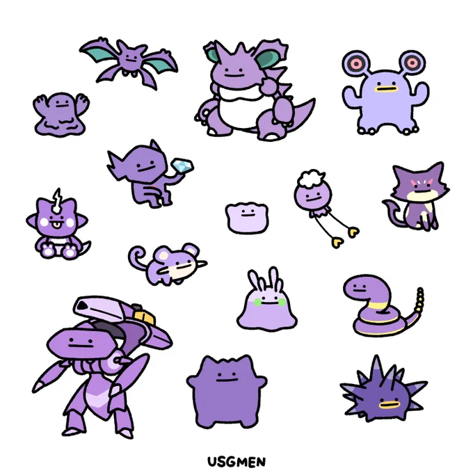 紫メタモン 