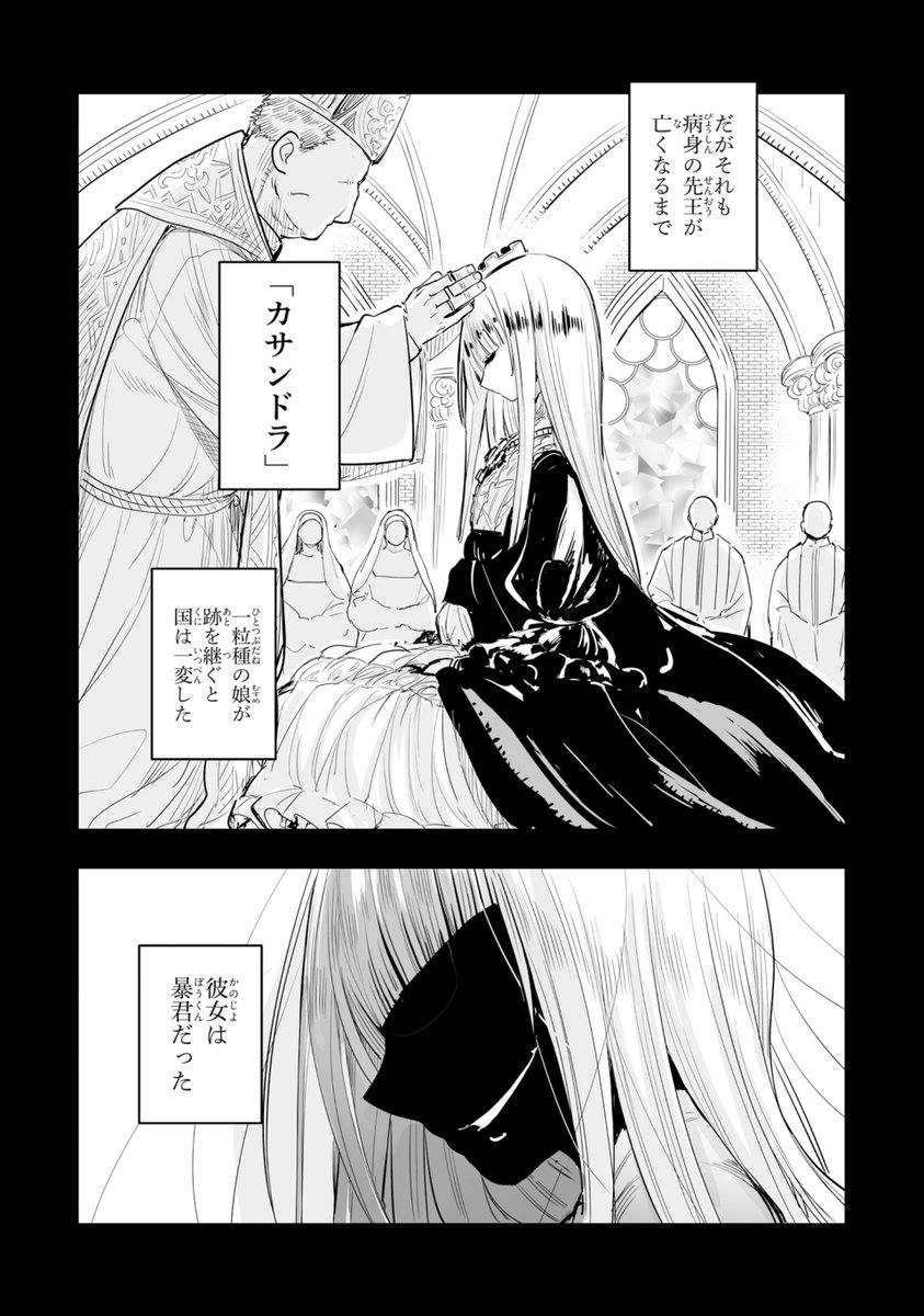 ⑨ 