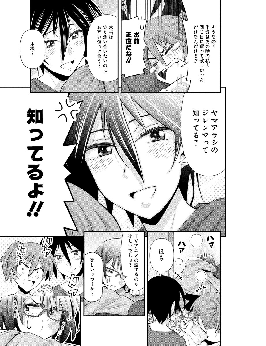 (6/7) 