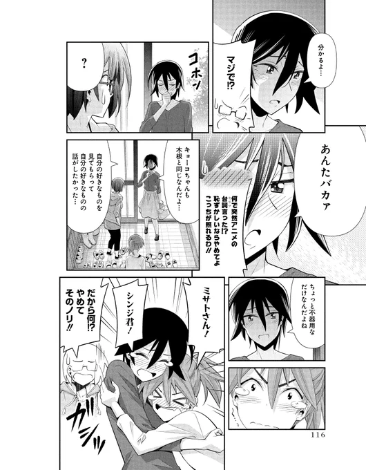 (6/7) 