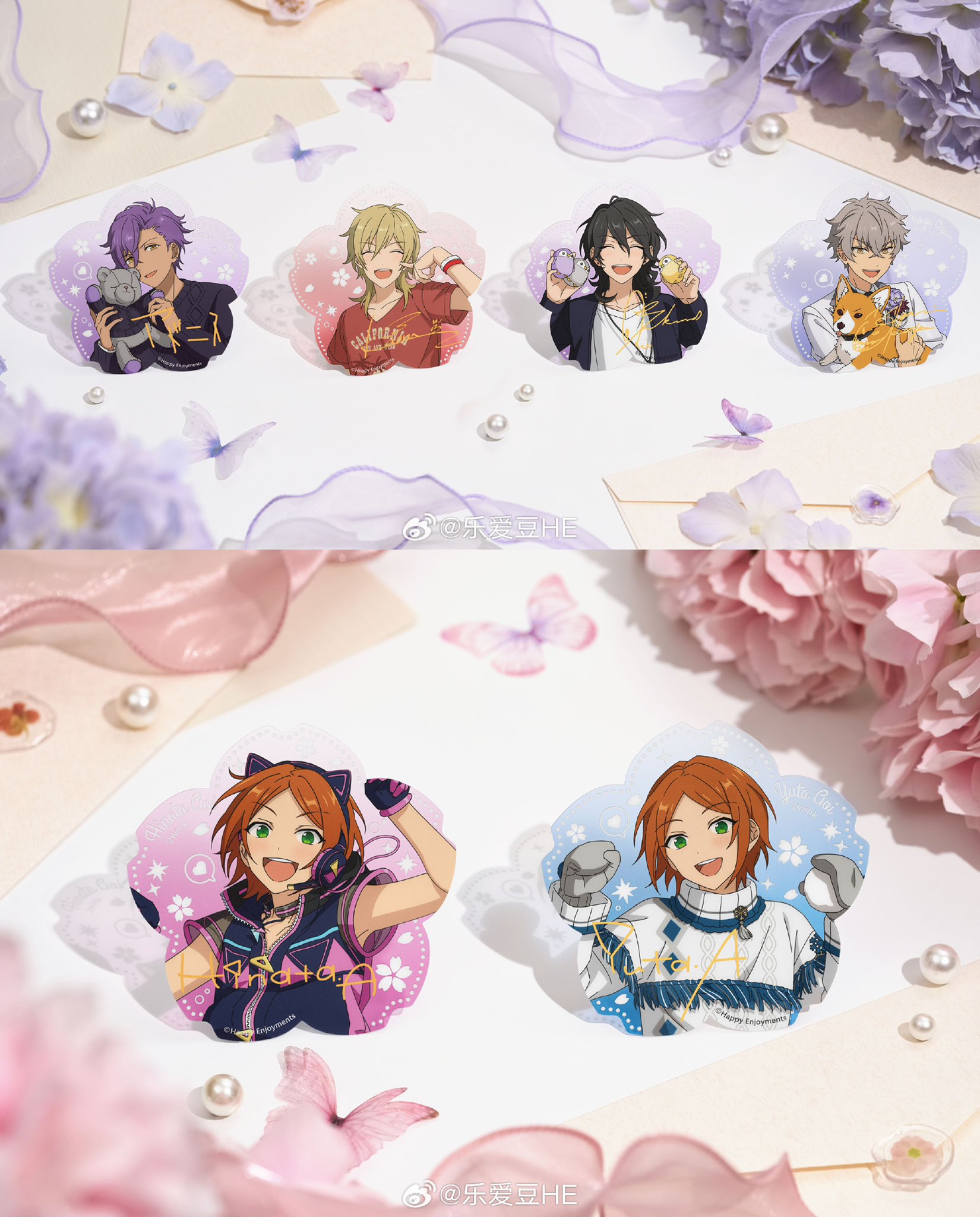 あんスタ 中国/海外限定情報 on X: 