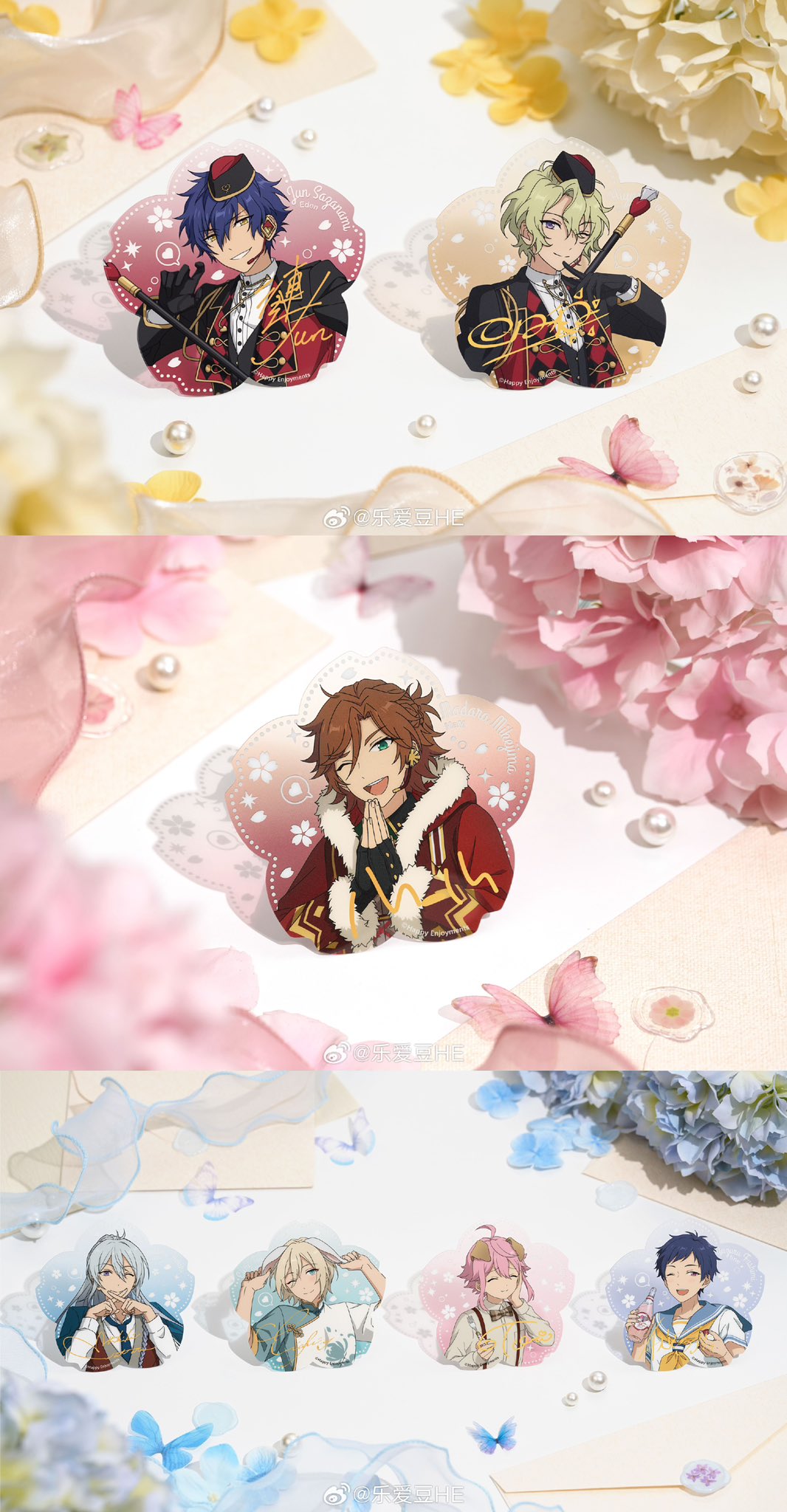 あんスタ 中国/海外限定情報 on X: 