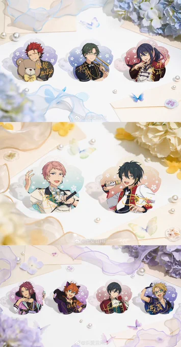 あんスタ 中国 花伴クリアカード 実物図更新クオリティー高い!!!╰(*'︶`*)╯ 
