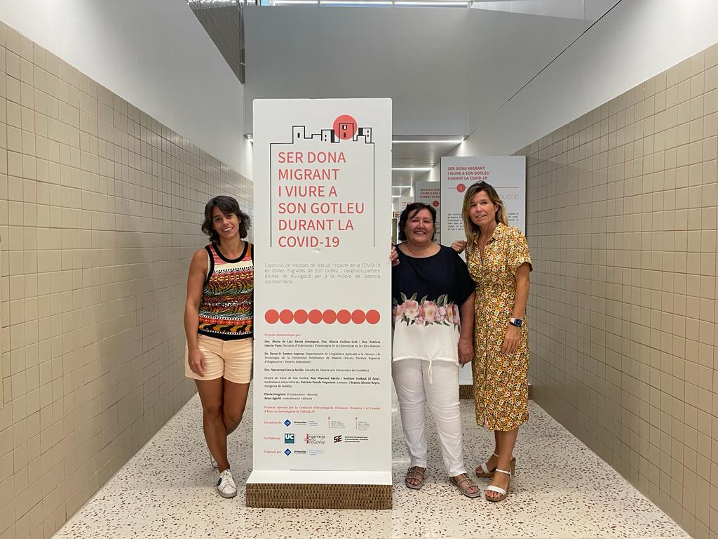 Infermeria i Fisioteràpia de la UIB tweet media