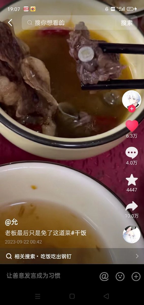 xinwendiaocha's tweet photo. 中共国人肉汤事情最全资料，网上炸锅了！ https://t.co/ysSW7gs466