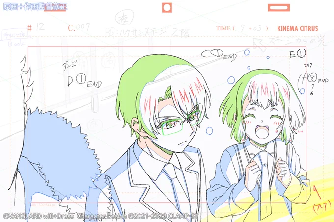 制作素材ピックアップ『カードファイト!! ヴァンガード will+Dress Season3』第12話のご視聴ありがとうございました究極の一戦へのギィの想い。ユウユはピンチに陥るも決して諦めない。次回、最終話!#ヴァンガード #ウィルドレス #真の最強のその先を 
