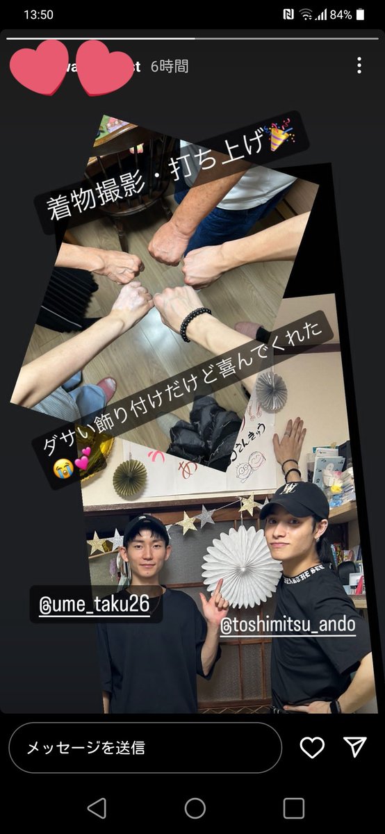 ar7BGMLIrdy4st1's tweet photo. 「着物でヘアメイク」打ち上げ
#Amoute #アムティ #恵比寿
#スタイリスト #美容院 #美容室 
#美容師 #ヘアメイク
安藤俊光 梅垣拓光
#和裁アーティスト
#着物 #女着物 #男着物 #和装 https://t.co/qIz0iKstPs