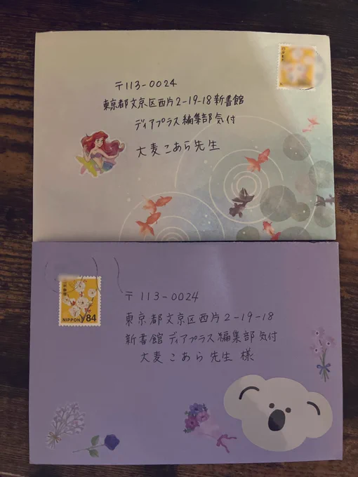@0 感想のお手紙と付箋本ありがとうございます…!感想はどんな形でもいただけるの本当に本当に嬉しい〜〜〜です…🥲💗自分の本はなかなか読み返せないのですが付箋本は喜んで見てしまう…!贅沢な時間をありがとうございます🙇‍♀️ 