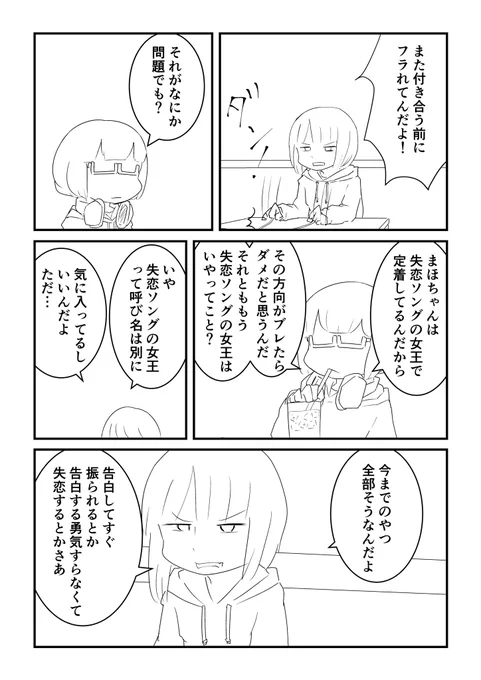 ② 