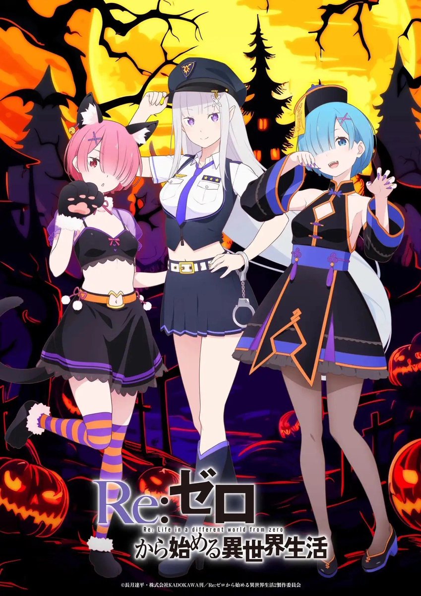 Lancement de la vibe Halloween dans Re:ZERO ! 🎃