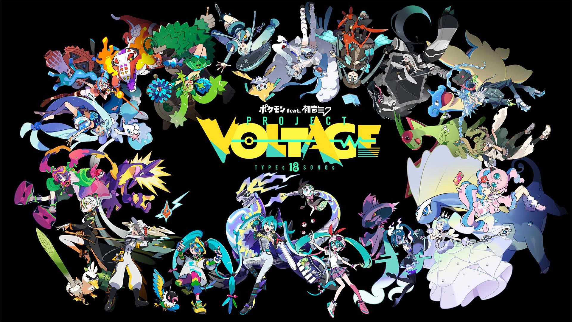 A décima Project Voltage colaboração Artwork reimagina Hatsune