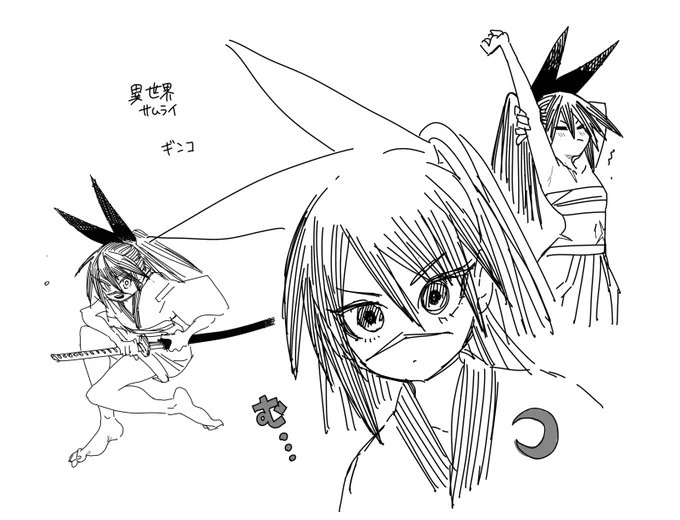 ギンコちゃんラクガキ