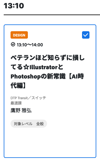 otaknir's tweet photo. @swwwitch 指差し確認してチェック入れました！

https://t.co/7tnRITjneB https://t.co/HzZin3yJQT