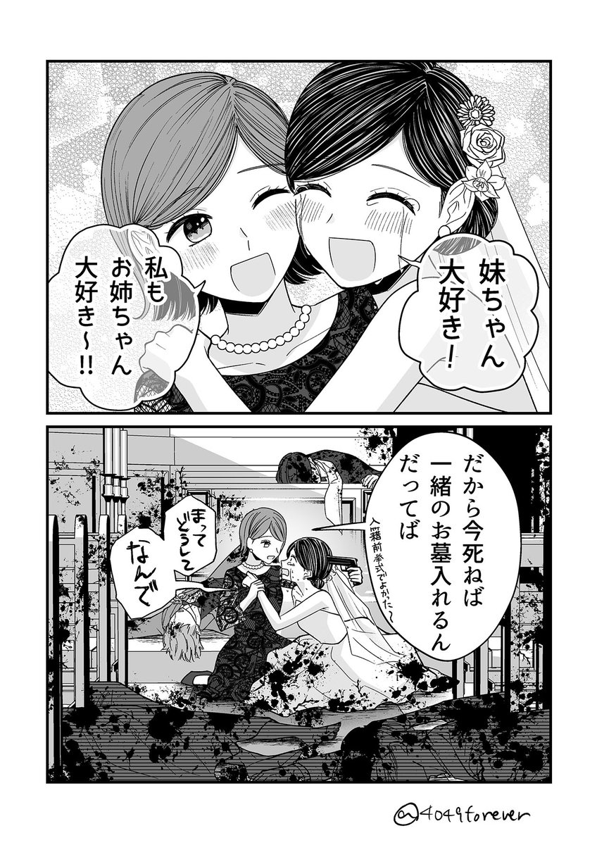 今日の百合