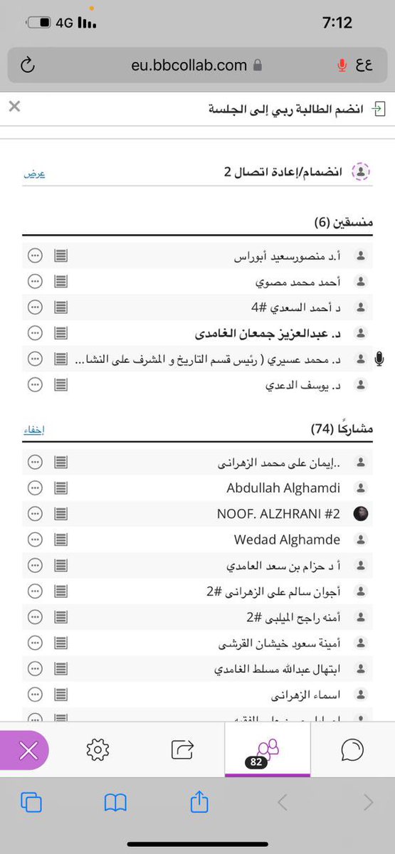 BahaUniversity's tweet photo. #تغطية | #جامعة_الباحة | أقامت كلية الآداب والعلوم الإنسانية أمسية ثقافية شعرية بمناسبة #اليوم_الوطني_93 على منصة #رافد تضمنت كلمات خطابية وقصائد شعرية بحضور ومشاركة عميد الكلية أ.د. منصور أبوراس، و د.يوسف بن طفيف الدعدي ورئيس قسم التاريخ المشرف على الأنشطة الطلابية في الكلية د.محمد عسيري، وبحضور أصحاب وكلاء الكلية ورؤساء الأقسام ومنسوبي ومنسوبات الكلية والطلاب والطالبات، وأدارها د.أحمد السعدي . 
#نحلم_ونحقق
#اليوم_الوطني_93_جامعة_الباحة