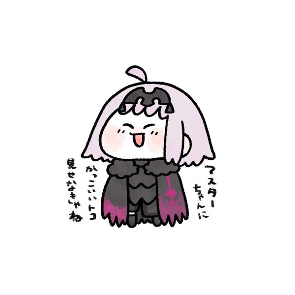 ジャルタの幕間をやってめちゃくちゃになろうキャンペーン 