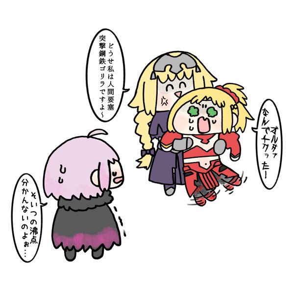 ジャルタの幕間をやってめちゃくちゃになろうキャンペーン 
