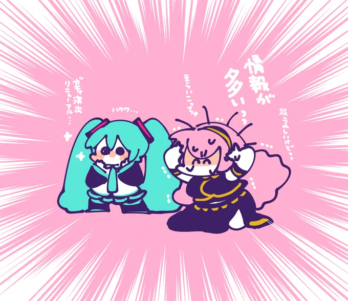 いろんな情報が一気に来て困惑:(ᯅ̈ ):&amp;兄さんとメイコさんガチャおめでとう #prsk_FA 