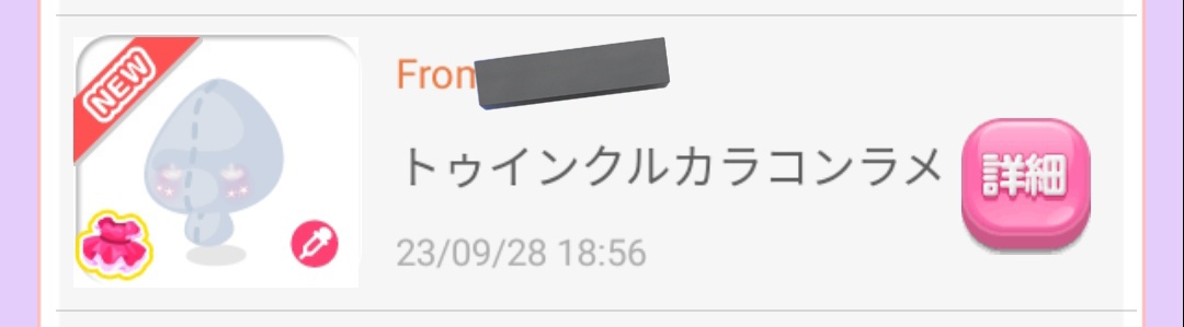 カラコンラメ買わせていただけて早速👗💞
念願のノエルアンジュアイになるじゃないですかこれ、、、🥹🥹
（未だに復刻ダブリアップ待ち）
