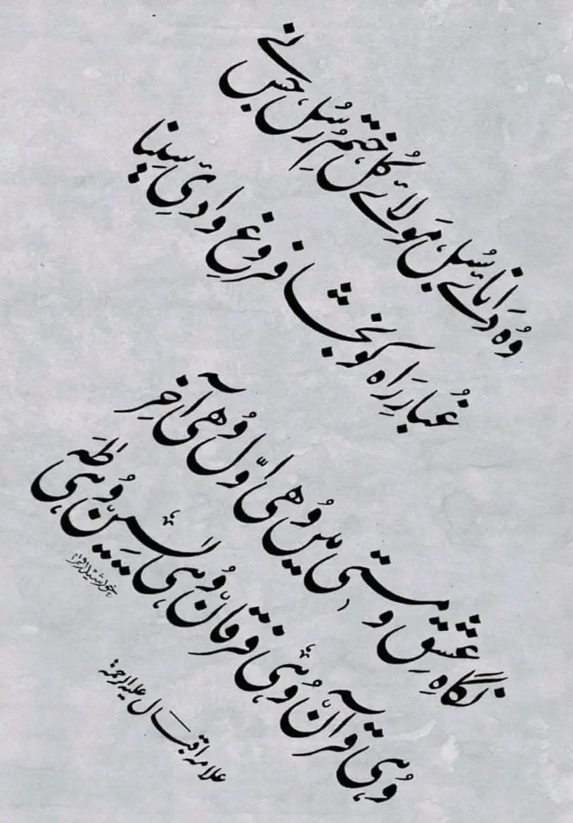 ishfaq ahmad (@ishfaqaahmad) on Twitter photo 