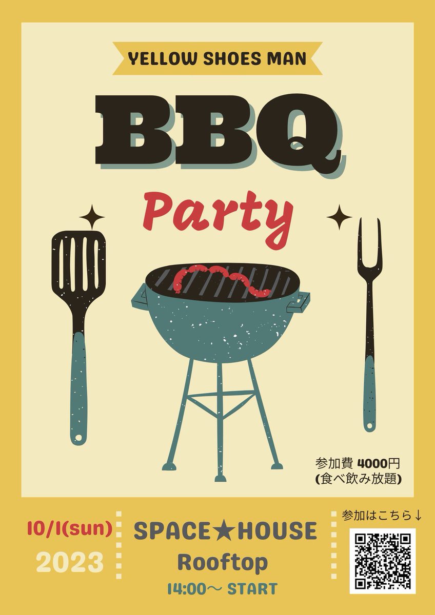 ［イベント出演のお知らせ］

2023/10/1(日)
新今宮SPACE★HOUSEの奥上にて
YELLOW SHOES MANさん主催の
BBQパーティ 兼 Liveが開催されます。

僕、JIMONJITOもギターで
演奏に参加しますので、
良ければ皆様、遊びにおいでください。

予約はこちら↓
docs.google.com/forms/d/16CJof…