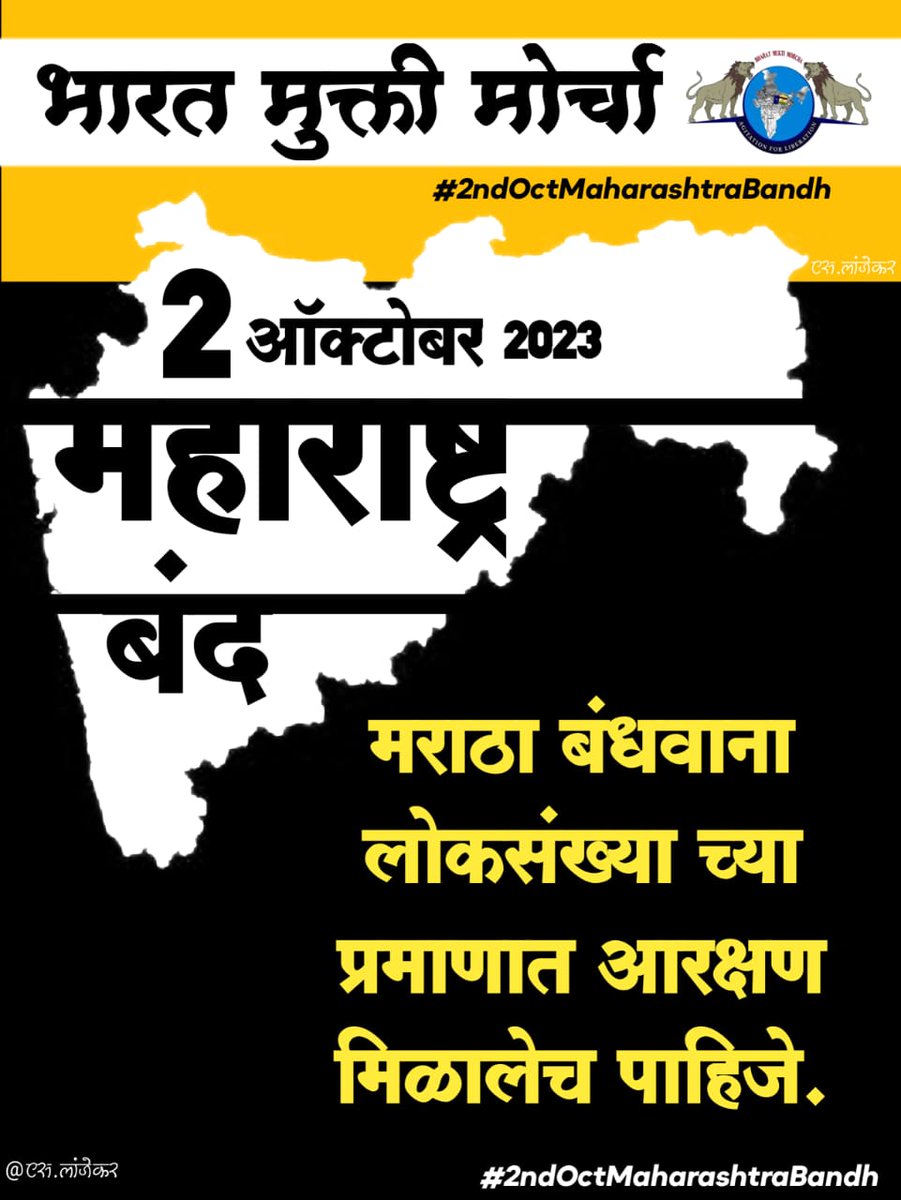 Shrikant (@shrikant_1818) on Twitter photo 