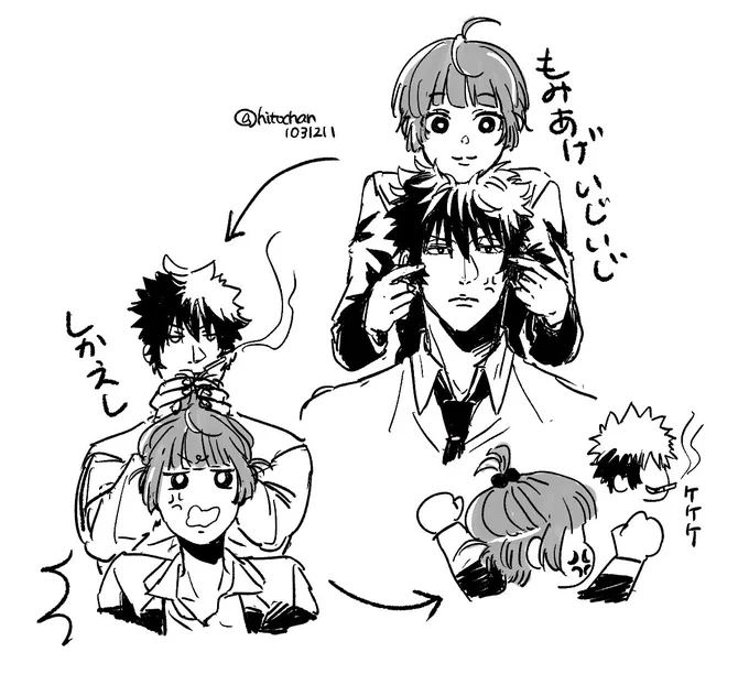 意味わからん一期狡朱を描いてしまった
疲れてるな… 