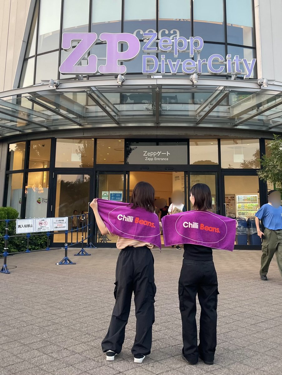 cozzcy's tweet photo. もうこんな整番運は無いだろうなと噛み締めながら全力で楽しみました…改めてチリビ最高🎶 #foryouTOUR #ChilliBeans #チリビ https://t.co/6aYPTLnZi9
